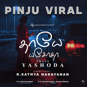 Pinju Viral (From "Thaye Yashoda")