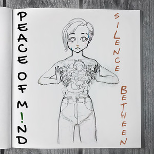 Спокойствие