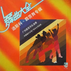 爱跳舞的少女