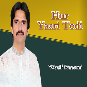 Changi Shay Luk Diye