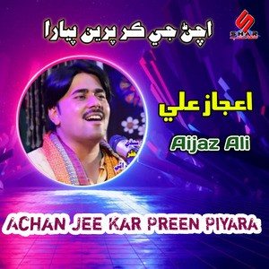 Thi Mukhatib Hu Mon Kha Puchhar Pe Lago