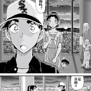 渡月橋～君 想ふ～/渡月桥思君（Cover：倉木麻衣）