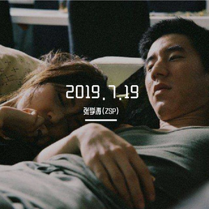 2019.7.19（prod by 毒猫DoMore）