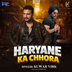 Haryane Ka Chhora