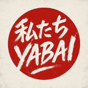 私たちYABAI