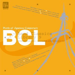 イリュージョン (Session in 2008)