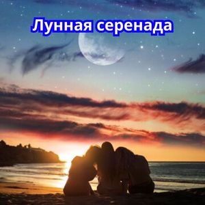 Глубокий Отдых