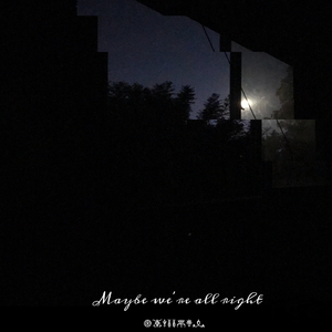 maybe we are all right