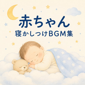 ゆめみる海