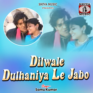 Dilwale Dulhaniya Le Jabo