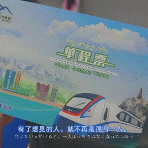 想见你想见你想见你