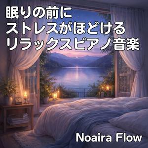 思考がほどける深夜