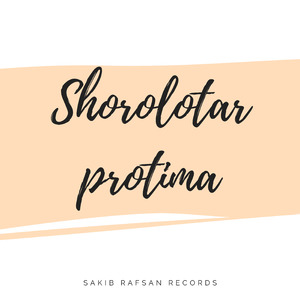 Shorolotar Protima