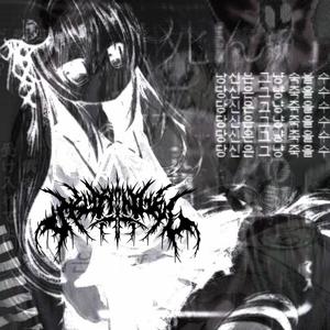 UR NXT THE SAME (feat. KAMASUTRA 9G)