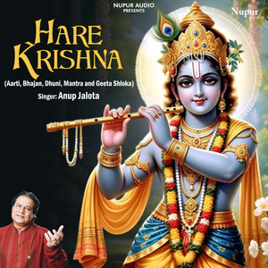 Shri Radhe Govinda Mann Bhajle Hari Ka Pyara Naam Hai