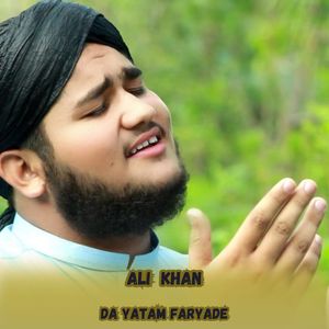 Da Yatam Faryade