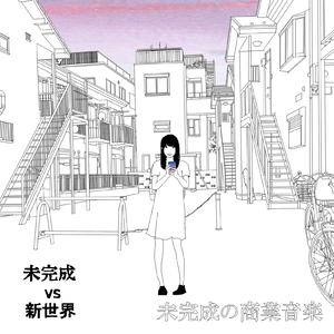 GM7のなんちゃら