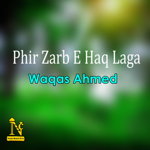 Phir Zarb E Haq Laga