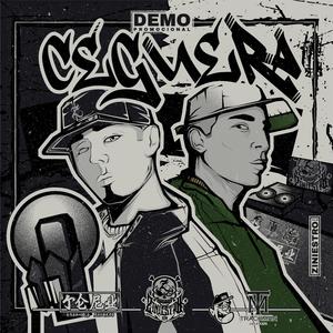 Ya no nos callan (feat. Da fiulink)