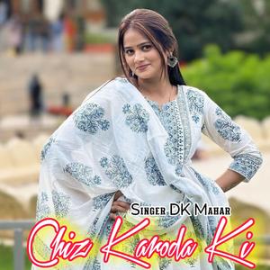Chiz Karoda Ki
