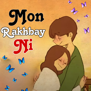 Mon Rakhbay Ni
