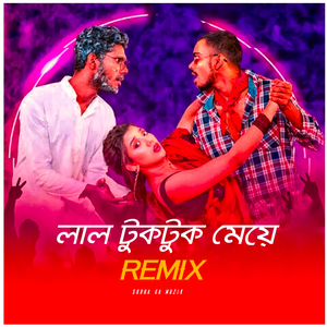 Lal Tuktuk Meye (Remix)