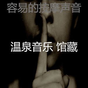 微妙的松弛心情