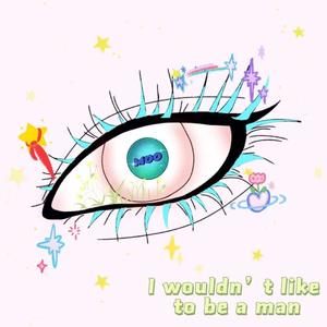 我不想长大(Prod byYoungMarkin&Siren)