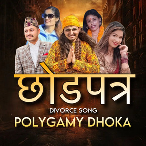 छोडपत्र: Divorce Song, PolygaMy, Dhokha
