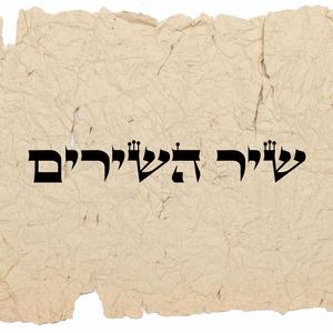 פרק א