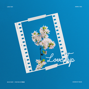 LOVE TRIP-YNG48（翻自 AKB48）