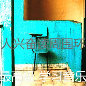 一尘不染浓度印象数