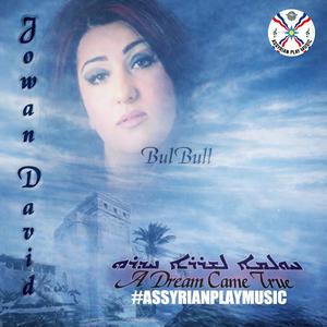 Ekewit (feat. Assyrian Play Music)