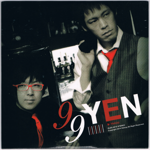 恋のセレナーデ (寝不足MIX)