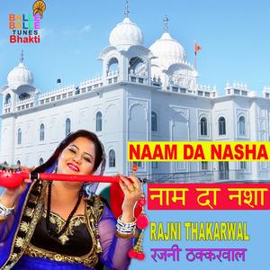 Naam Da Nasha