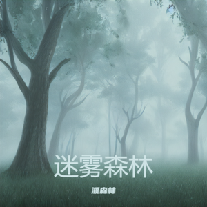 雨天更想你