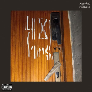 Нежнее нежного